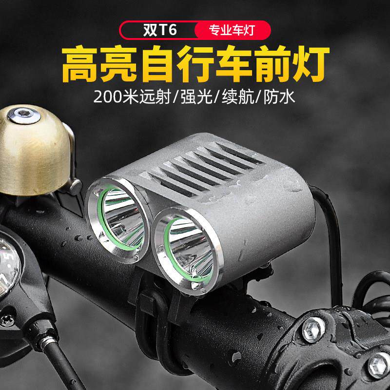 夜骑t6自行车灯车前灯USB充电强光LED手电筒山地车前灯骑行装备