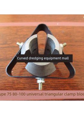 管道疏通机三角片夹紧块大力熊猫神龙75型疏通器弹簧配件纯钢锁芯