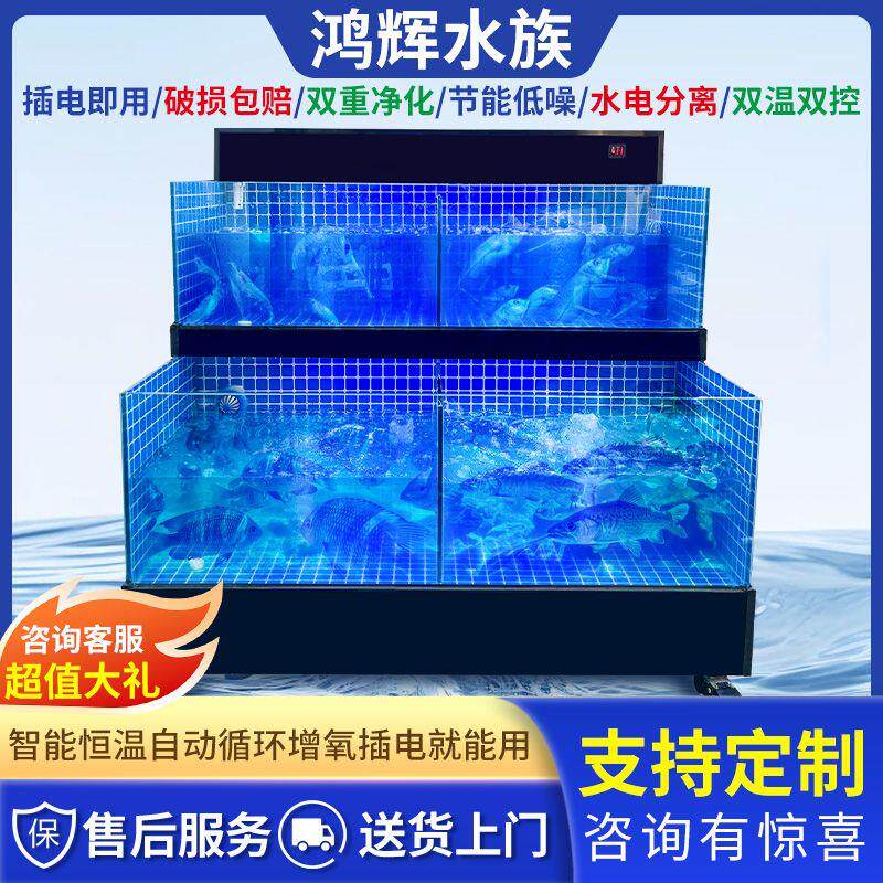 海鲜池贝类池饭店移动恒温海鲜缸商用生鲜水产海鲜店鱼缸饭店鱼缸