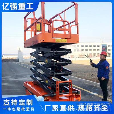 电动升降机小型仓库液压货梯平台家用导轨式升降梯简易自动提升机