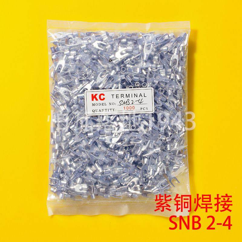 SNB叉型裸端头SNB2-4 U型叉形冷压接线 线端子 紫铜 含专票 1000,电子/电工,接线端子,淘宝优惠券,粉丝福利购,淘宝优惠卷