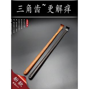 高档实木黄花梨乌木痒痒挠抓痒器抓背木质家用木头老头乐挠痒痒耙