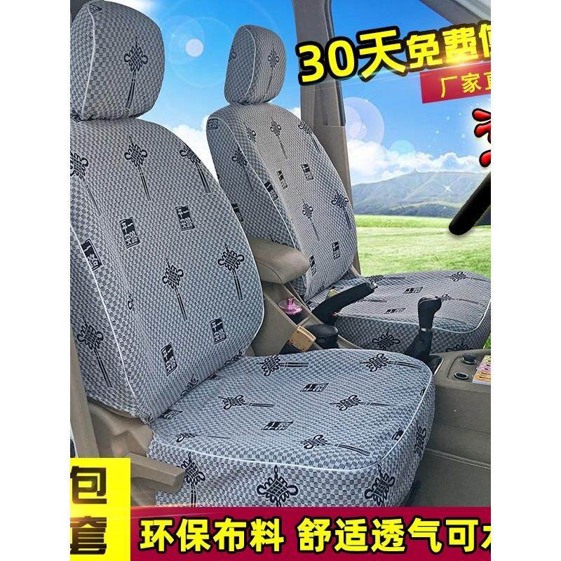 亚麻座套五菱之光/宏光S/荣光V专用7座8座前排2座面包车四季专用