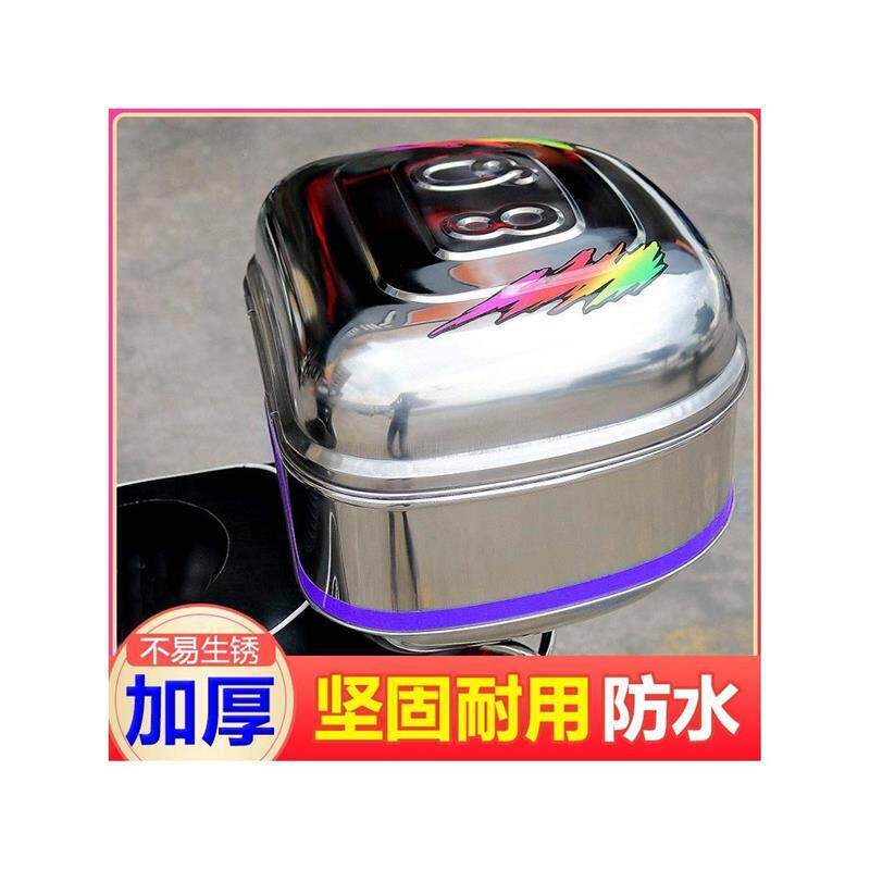 特大豪华加厚不锈钢摩托车尾箱 电动车后备箱特大号 踏板车储物箱