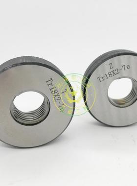 Tr公制梯形螺纹环规Tr22/24/25/26/28/30/32*3*4*5*6通止规7e/8e