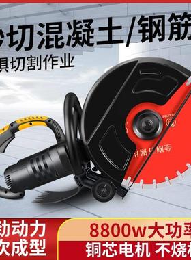 单片新款切墙机大功率开槽机混凝土钢筋墙壁水泥无尘切割机大全