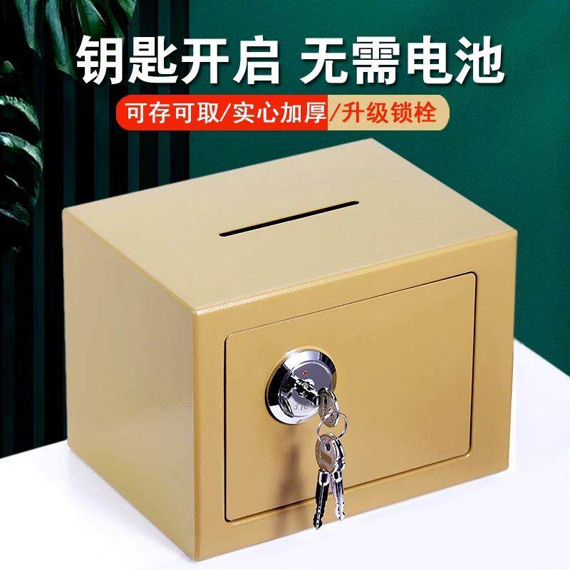 儿童存钱罐2026新款可存可取隐藏式家用小型保险箱男孩女孩存钱筒