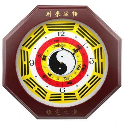 桃木太极八卦钟表八卦钟罗盘钟风水挂钟台式钟客厅八卦招财钟