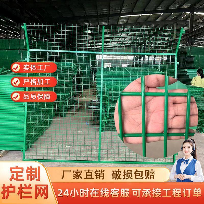 高速公路护栏网铁丝网围栏双边丝护栏框架防护网隔离栅钢丝围栏网