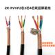 0.25 纯铜国标ZR 0.35平方屏蔽线信号线 4芯 5芯 RVVP2芯 3芯