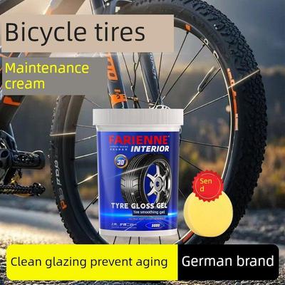 自行车轮胎养护剂抗老化山地车公路自行车轮胎蜡养护剂养护翻新光