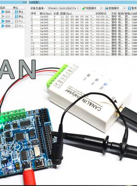 STC32G12K128 51单片机开发板学习板 带存储232串口can485 tf卡座