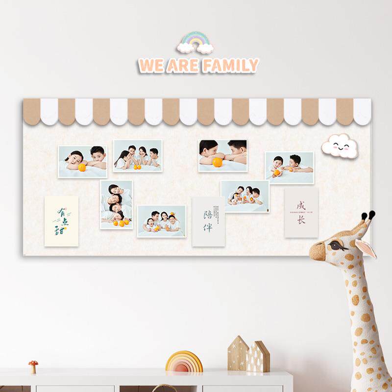 毛毡墙贴定制儿童卧室照片墙幼儿园装饰背景墙作品展示板公告栏毛
