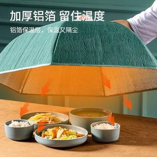 保温饭菜罩饭罩食物保暖罩子 家用保温盖菜罩防尘可折叠餐桌罩冬季
