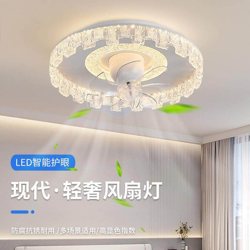 2025新款吊扇灯卧室专用吸顶静音新型水晶轻奢高级感护眼饭厅灯具
