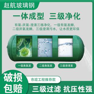 玻璃纤维一体化三格化粪池新农村厕所成品家用粪桶塑料桶粪池罐地
