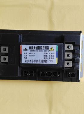 保定卓恒电动叉车直流无刷智能型控制器48/60V