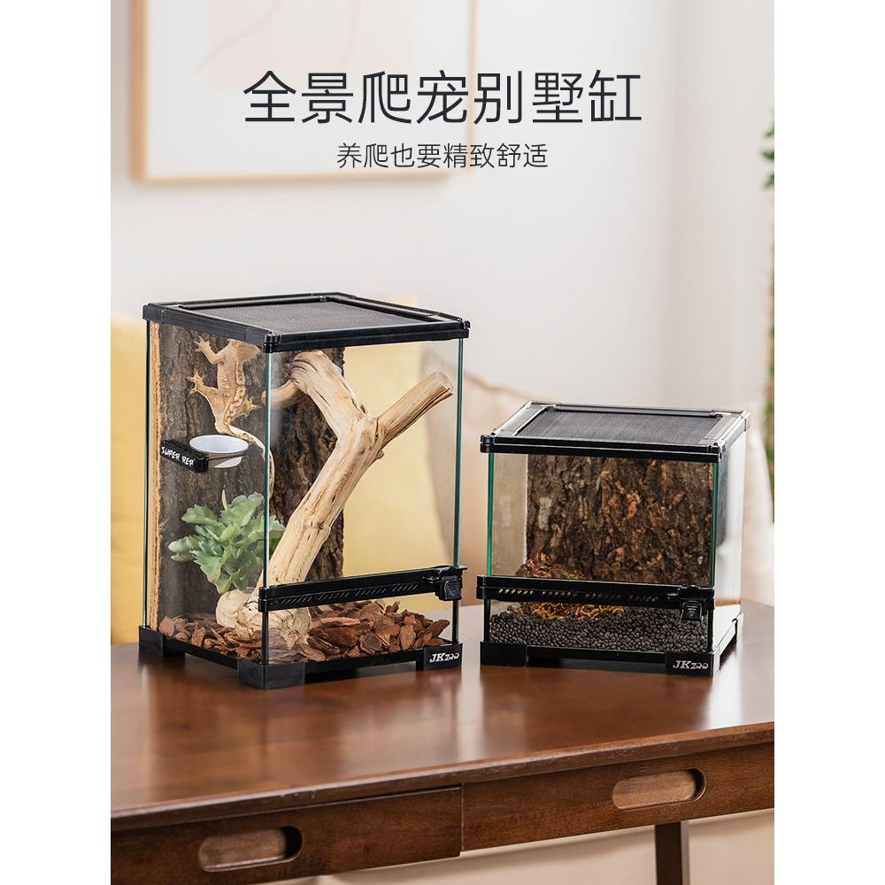 单门爬行动物宠物繁殖箱爷爷蛙玻璃罐睫毛角壁虎树栖生态景观角蛙