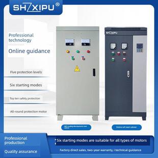 电机在线软启动柜星三角启动柜自耦减压启动箱水泵风机降压控制箱