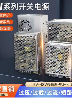 明伟380V转24V开 关电源变12伏直流电源380开 关电源盒变压器转直