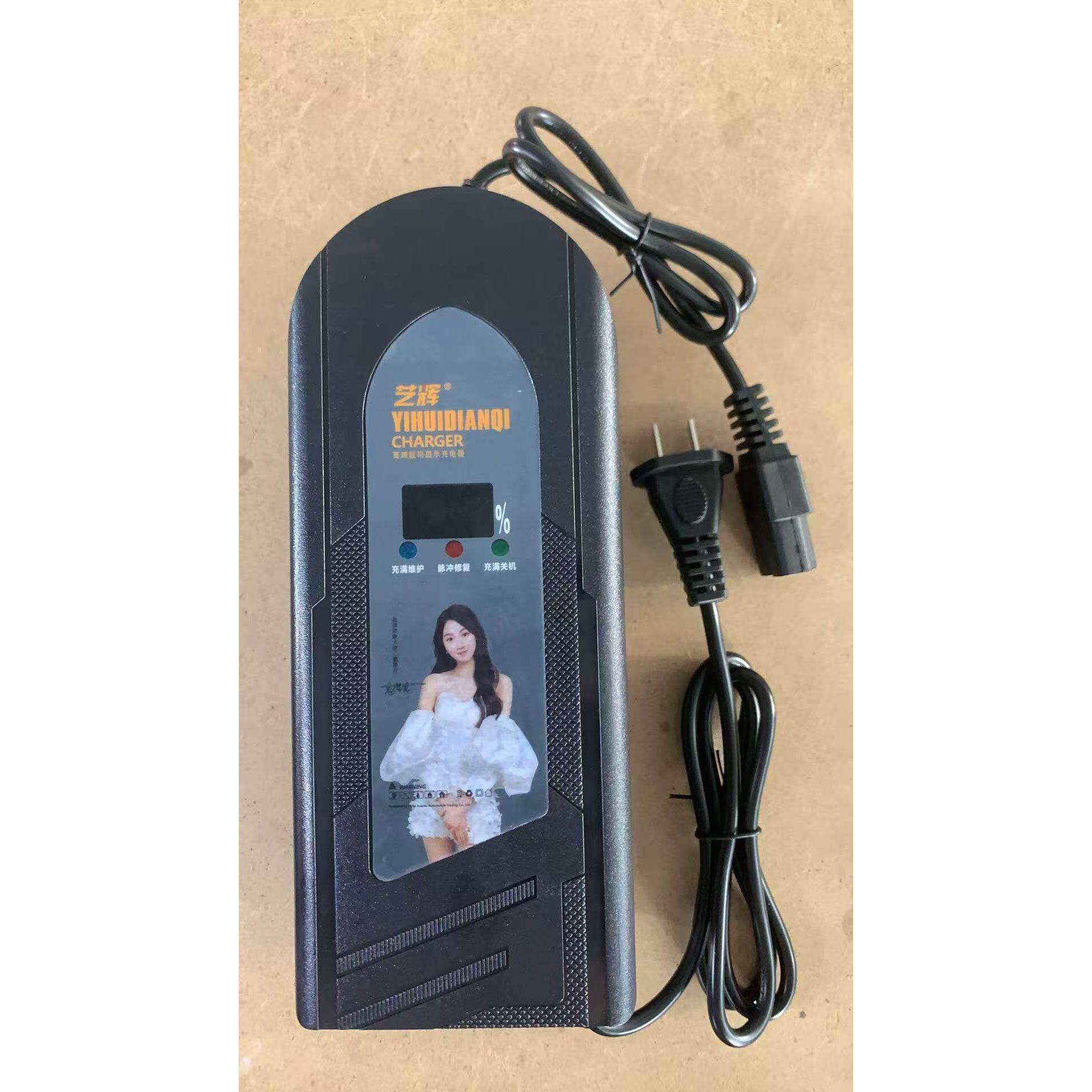 60V30_35Ah智能数显充电器 二轮三轮电动车畜电池充电器