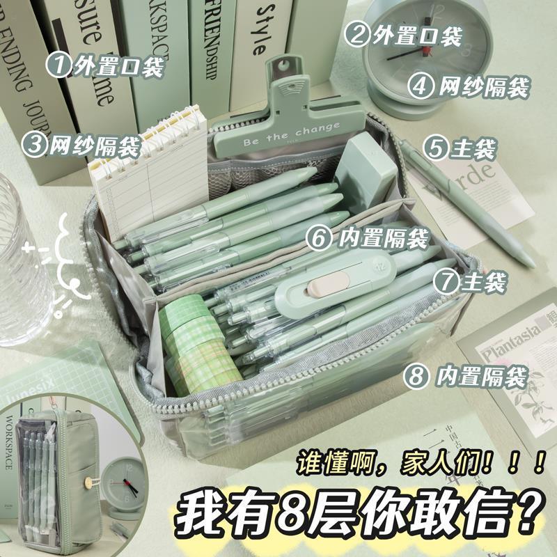 .大容量笔袋初中生高颜值文具盒女孩版简约铅笔盒ins风2023新款女