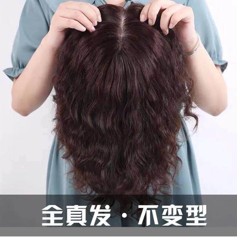 卷发假发片薄款真人发丝假发中老年假发头顶补发蓬松自然长发卷发