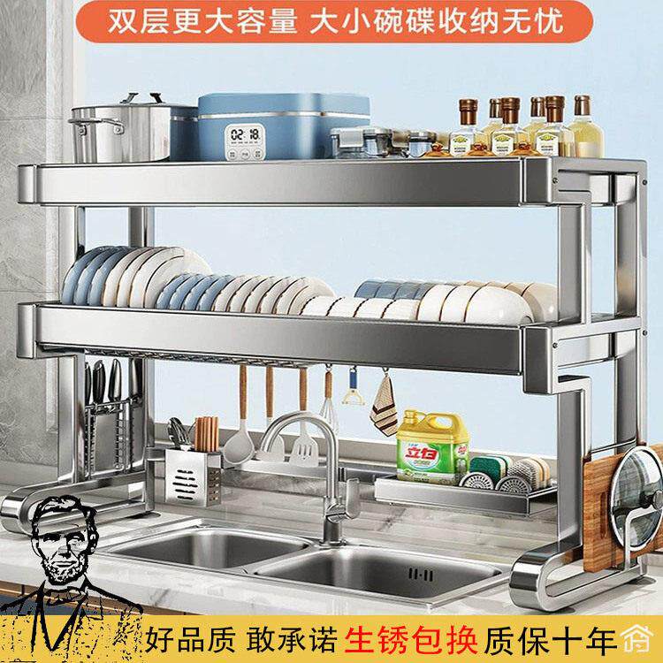 筑家不锈钢厨房水槽置物架碗碟收纳洗碗槽上方碗柜多功能沥水碗架