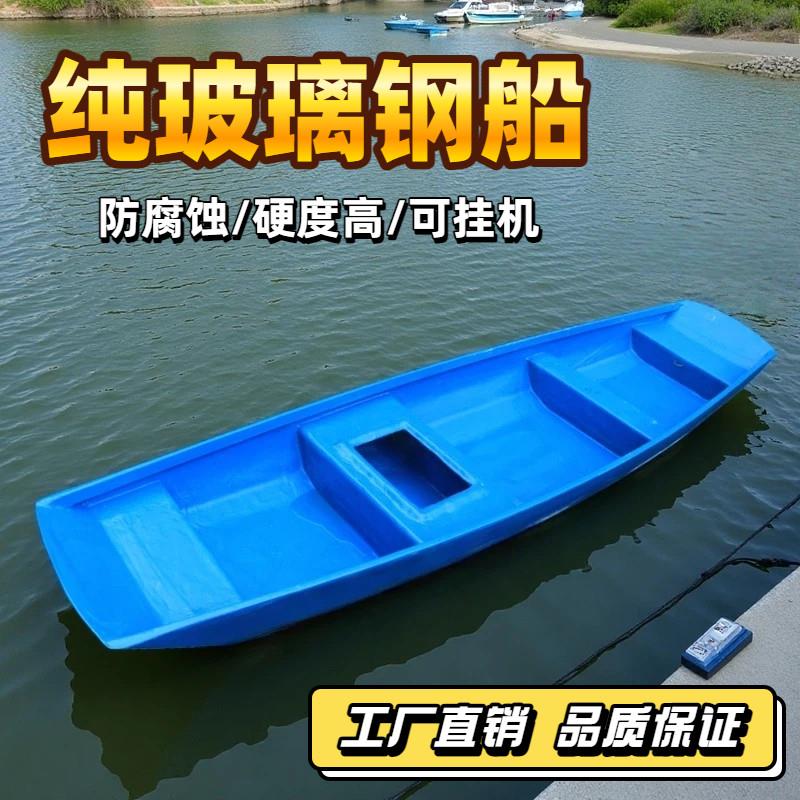 玻璃钢加厚钓鱼船硬底橡皮艇 4.3x1米专业渔船水上活动用船
