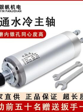 顺通电主轴雕刻机主轴电机高速电机1.5kw2.2kw3.2kw5.5kw主轴
