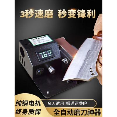 磨刀专用神器磨刀机全自动小型电动砂带机磨剪刀机器商用磨菜刀机