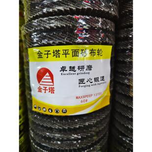 整件300片金子塔磨铁通用加厚平面砂布轮百叶片打磨片耐磨锋利片