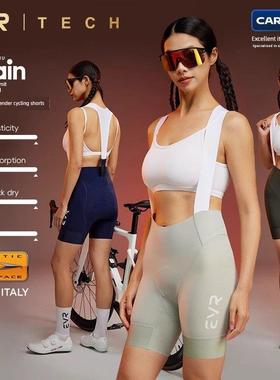 Evr-Tech双箭头自行车围兜短裤女子夏季公路自行车专业自行车裤子