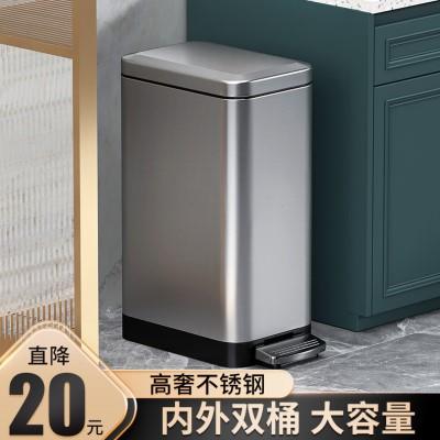汉世刘家厨房垃圾桶家用大号不锈钢客厅卫生间厕所脚踩带盖大容量