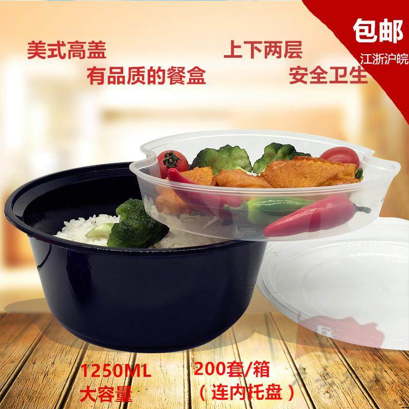（现货）1250ml双层单格一次性餐盒外卖打包盒200套/箱高档面条