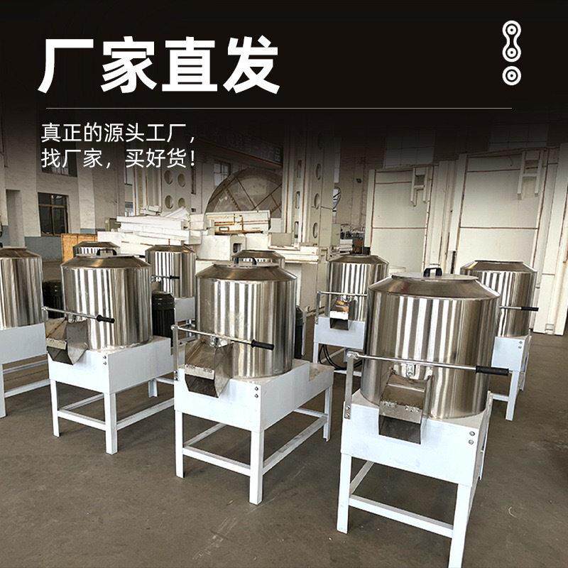 不锈钢拌粉机和面机商用25公斤50公斤立式大型全自动拌料搅拌机
