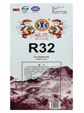 冰龙巨化R32家用变频空调制冷剂 冷媒雪种冰种液净重7kg3KG包邮