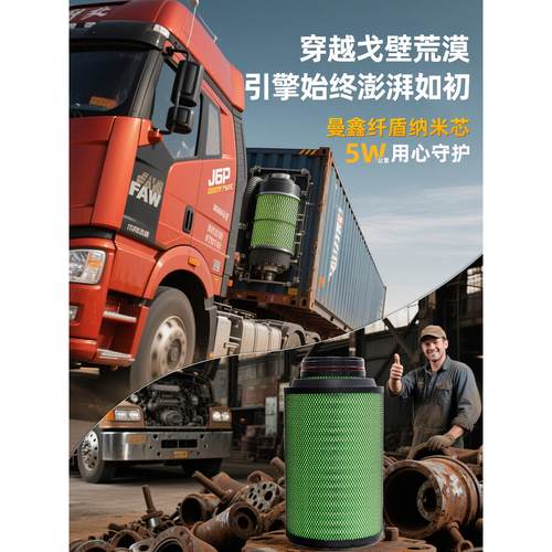 PU2841空气滤芯解放J6空滤陕汽德龙F3000A7重汽T7h豪沃336滤清器