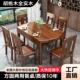 胡桃木全实木餐桌家用小户型可伸缩折叠圆桌方圆两用中式 客厅饭桌