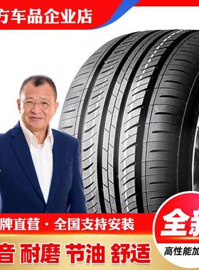 205 175 185 195 215 225汽车轮胎45 50 55 60 65/70R14R15R16R17