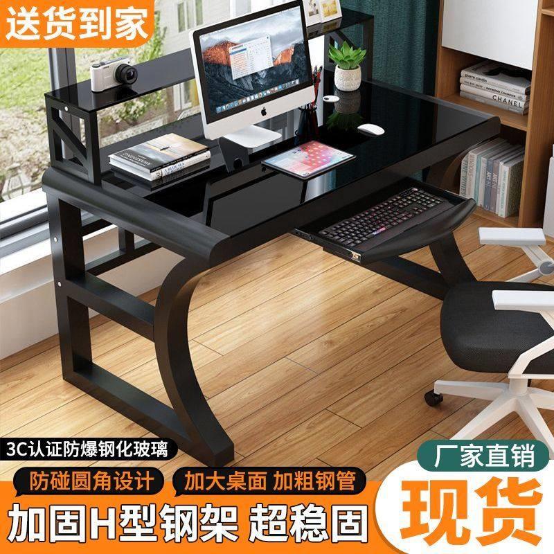 电竞桌电脑桌钢化玻璃学生书桌办公桌小户型电脑桌现代简约电竞桌