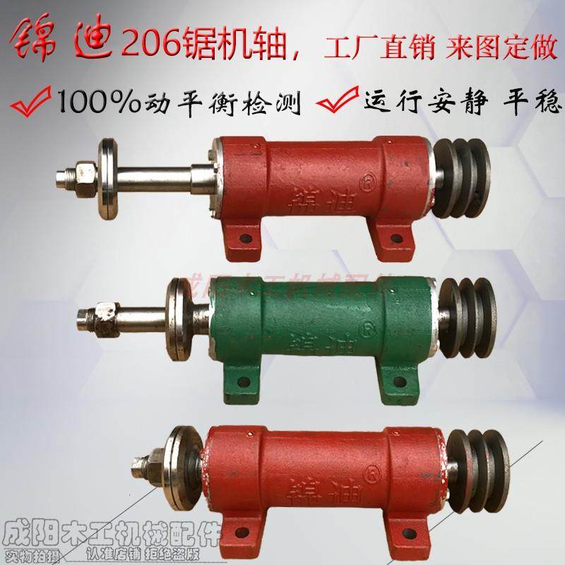 锦迪锯机轴座木工台锯圆盘锯主轴重型多片锯轴总成206轴承座外壳,五金/工具,轴承座,淘宝优惠券,粉丝福利购,淘宝优惠卷