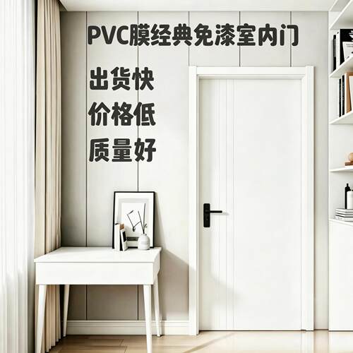 免漆门室内门卧室门实木复合门家用房间门实木复合门现代简约环保