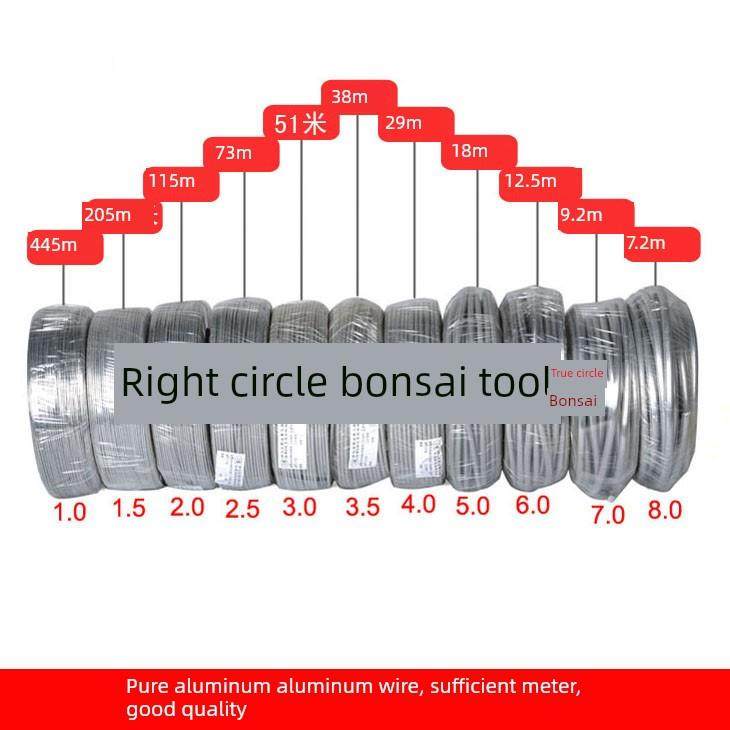 正源原胚色盆景形铝丝扎带铝丝扎带米足够1kg包