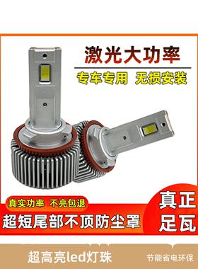 狼吉星汽车led大灯h7解码h1远近光灯泡h11h9005一体h4超亮货车24V