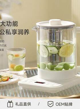 1.8L全自动养生壶家用多功能电热烧水壶高硼硅玻璃办公室煮茶器