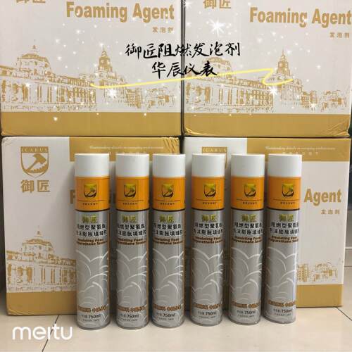 御匠 阻燃型 聚氨酯 US55 US75发泡剂 750ml阻燃泡沫蓬胀填缝胶