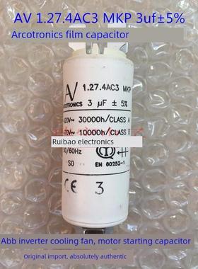 AV 1.27.4ac3 mkp 3uf薄膜电容 ABB变频器风机、电机启动电容