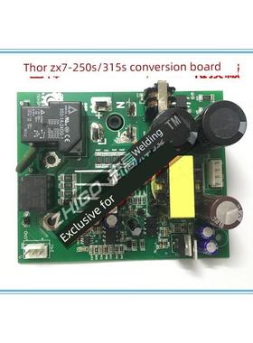 山东青岛雷神Zx7-315S双电源转换板电源板逆变焊机电路板配件