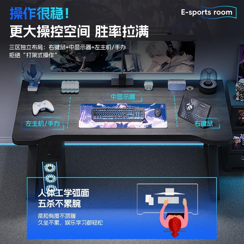 电脑桌台式家用电竞桌椅套装卧室简易桌子办公桌书桌出租屋游戏桌